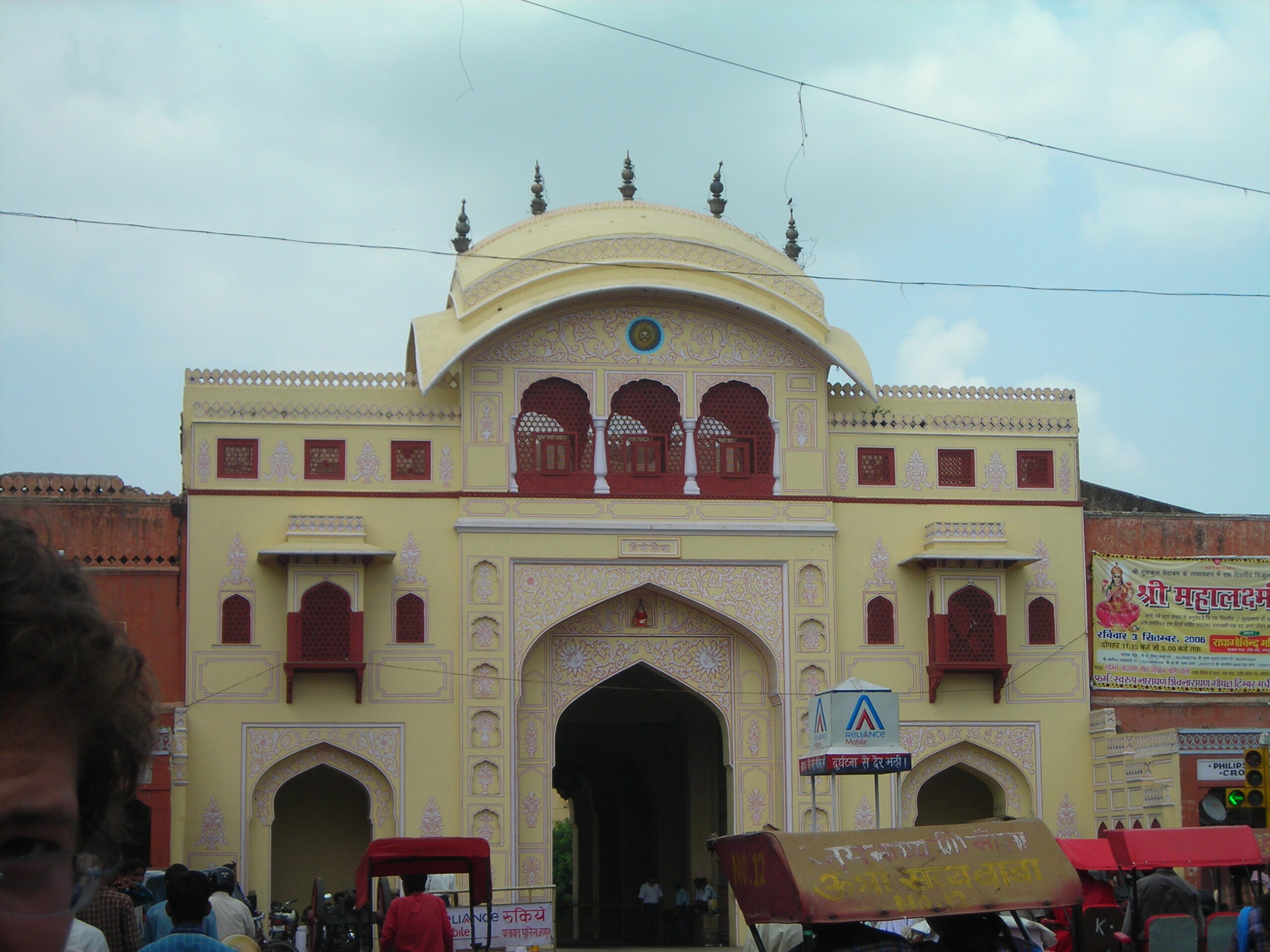 The iconic Tripolia Darwaza, royal entrance to the City Palace, with the Pink City bustling around it